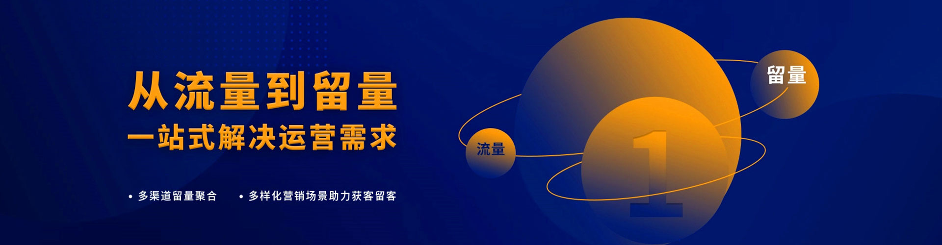 大渡口百度推广返点