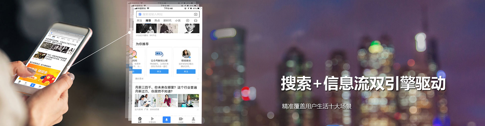 大渡口百度广告竞价
