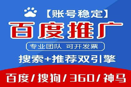 案例解读：SEM运营如何提升品牌知名度