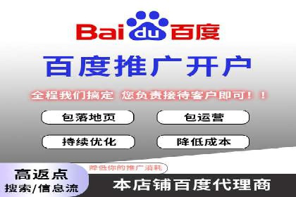百度竞价推广公司案例详解：广告投放效果如何评估