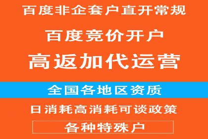 充值高返点实战案例：如何选择最佳时机？