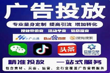 某电商平台的托管SEM竞价策略大揭秘