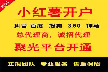 抖音信息流广告投放实战经验